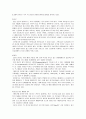 일본에서 살펴본 국제광고및 홍보 마케팅 8페이지