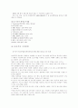 케이블 발달 5페이지