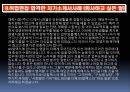 28차 자기소개서 (SK건설지원).PPT자료 11페이지