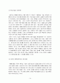 전략적제휴,전략적제휴사례및유형,성공적인 전략적제휴,LG전자의 전략적제휴 20페이지