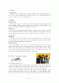 저가항공사,진에어,사우스웨스트,저가항공사비교,국내저가항공사,국외저가항공사,에어부산,제주항공,이스타항공,티웨이항공 5페이지