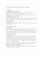 저가항공사,진에어,사우스웨스트,저가항공사비교,국내저가항공사,국외저가항공사,에어부산,제주항공,이스타항공,티웨이항공 7페이지