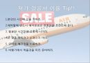 저가항공사,항공마케팅,마케팅사례,마케팅,브랜드,브랜드마케팅,기업,서비스마케팅,글로벌,경영,시장,사례,swot,stp,4p 23페이지