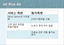 저가 항공사의 고객 만족도 - Jet Blue & Jin Air (저가항공사마케팅,고객만족도,마케팅,브랜드,브랜드마케팅,기업,서비스마케팅,글로벌,경영,시장,사례,swot,stp,4p).PPT자료 9페이지