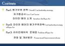 RYANAIR (라이언에어) - 저가항공사마케팅,LCC,항공사,마케팅,브랜드,브랜드마케팅,기업,서비스마케팅,글로벌,경영,시장,사례,swot,stp,4p.PPT자료 2페이지