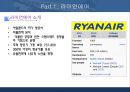 RYANAIR (라이언에어) - 저가항공사마케팅,LCC,항공사,마케팅,브랜드,브랜드마케팅,기업,서비스마케팅,글로벌,경영,시장,사례,swot,stp,4p.PPT자료 5페이지