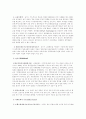 제주항공 분석과 향후 성장전략 (제주항공,항공마케팅,성공전략,마케팅,브랜드,브랜드마케팅,기업,서비스마케팅,글로벌,경영,시장,사례,swot,stp,4p) 11페이지