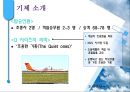 제주항공 About 서비스경영전략 (제주항공,저가항공사,항공마케팅,LCC,마케팅,브랜드,브랜드마케팅,기업,서비스마케팅,글로벌,경영,시장,사례,swot,stp,4p).PPT자료 6페이지