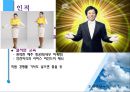 제주항공 About 서비스경영전략 (제주항공,저가항공사,항공마케팅,LCC,마케팅,브랜드,브랜드마케팅,기업,서비스마케팅,글로벌,경영,시장,사례,swot,stp,4p).PPT자료 18페이지
