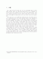 정책 딜레마에 빠진 인도경제,인도경제위기,정책딜레마,재정정책딜레마,금융정책딜레마,환율정책딜레마 3페이지