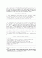 정책 딜레마에 빠진 인도경제,인도경제위기,정책딜레마,재정정책딜레마,금융정책딜레마,환율정책딜레마 10페이지