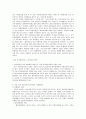 제주항공,항공사전략,저가항공,마케팅,브랜드,브랜드마케팅,기업,서비스마케팅,글로벌,경영,시장,사례,swot,stp,4p 10페이지
