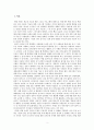 정치에서의 SNS활용과 영향력,SNS,에스엔에스,소셜네트워크서비스,정지와SNS 2페이지