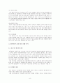 제주항공의 시장 진입 및 성장 전략 분석 - 제주항공경영,제주항공마케팅,저가항공사마케팅,마케팅,브랜드,브랜드마케팅,기업,서비스마케팅,글로벌,경영,시장,사례,swot,stp,4p 8페이지