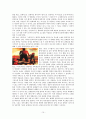 정치.경제적 대국 중국에서 문화대국 중국으로 - 공자아카데미.문화패권주의.중국문화,장예모,중화중심주의 10페이지