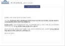 정치위기관리메뉴얼,정치위기관리사례,김문수사례,강용석사례,박원순사례,신지호사례 27페이지