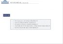 정치위기관리메뉴얼,정치위기관리사례,김문수사례,강용석사례,박원순사례,신지호사례 34페이지