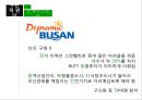정책대안의탐색개발,근원적정책대안,점증주의적탐색,정책대안분석 11페이지
