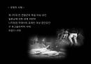 제노사이드원인및유형,제노사이드사례,제노사이드협약 15페이지
