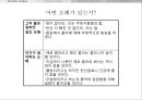 제로콜라,음료시장,콜라마케팅,마케팅,브랜드,브랜드마케팅,기업,서비스마케팅,글로벌,경영,시장,사례,swot,stp,4p 10페이지