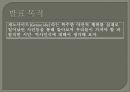 제노사이드,20세기,마케팅,브랜드,브랜드마케팅,기업,서비스마케팅,글로벌,경영,시장,사례,swot,stp,4p 3페이지
