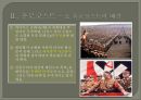 제노사이드,20세기,마케팅,브랜드,브랜드마케팅,기업,서비스마케팅,글로벌,경영,시장,사례,swot,stp,4p 7페이지