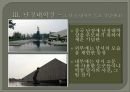 제노사이드,20세기,마케팅,브랜드,브랜드마케팅,기업,서비스마케팅,글로벌,경영,시장,사례,swot,stp,4p 17페이지
