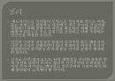 제노사이드,20세기,마케팅,브랜드,브랜드마케팅,기업,서비스마케팅,글로벌,경영,시장,사례,swot,stp,4p 24페이지