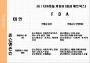 존슨앤존슨기업분석,존슨앤존슨 게임이론,게임이론,타이레놀사건,존슨앤존슨의 우리의신조 13페이지