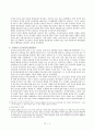 조기교육,조기교육의미,조기교육역사적변천,조기교육변천과정,조기교육장점,조기교육단점,조기교육개선점,조기교육방향,지적조기교육,신체적조기교육,조기교육역기능 5페이지