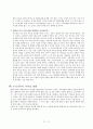 조기교육,조기교육의미,조기교육역사적변천,조기교육변천과정,조기교육장점,조기교육단점,조기교육개선점,조기교육방향,지적조기교육,신체적조기교육,조기교육역기능 13페이지