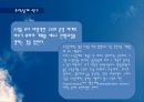 조직구조론_항공사조직설계,국내외항공사경영전략사례, 4페이지