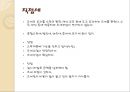 [재정학특강] 직접세와 간접세 : 건전재정과 소득재분배에 끼치는 영향과 해결방안 (우리나라 세제 현황,해외사례,외국사례).PPT자료 3페이지