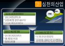 중국의 경제특구 심천과 주해,중국경제특구,경제특구,심천,주해,심천권,심천의산업,주하이,주하이의산업,중국산업 9페이지