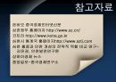 중국의 경제특구 심천과 주해,중국경제특구,경제특구,심천,주해,심천권,심천의산업,주하이,주하이의산업,중국산업 17페이지