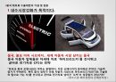 중국의 초강력무기 희토류,희토류분석,중국 희토류,희토류수출제한 15페이지