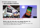 중국의 초강력무기 희토류,희토류분석,중국 희토류,희토류수출제한 16페이지