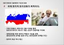 중국의 초강력무기 희토류,희토류분석,중국 희토류,희토류수출제한 21페이지