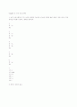 프로그래밍언어론_연습문제풀이(한빛미디어) 39페이지