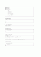 프로그래밍언어론_연습문제풀이(한빛미디어) 40페이지