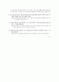컴구7장 3페이지