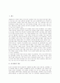 [리모델링][주택리모델링][리모델링 기대효과][주택리모델링 제약요인][주택리모델링 추진과제]리모델링의 개념, 리모델링의 유형, 리모델링의 기대효과, 주택리모델링의 성장, 주택리모델링의 제약요인, 주택리모델 3페이지