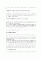 [리모델링][주택리모델링][리모델링 기대효과][주택리모델링 제약요인][주택리모델링 추진과제]리모델링의 개념, 리모델링의 유형, 리모델링의 기대효과, 주택리모델링의 성장, 주택리모델링의 제약요인, 주택리모델 5페이지