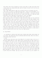 북한문학사에서의 김시습 6페이지