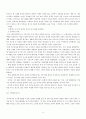 북한문학사에서의 김시습 7페이지