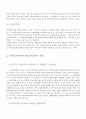 북한문학사에서의 김시습 8페이지