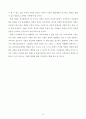 21세기과학기술 15페이지