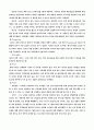 현대자동차swot분석 6페이지