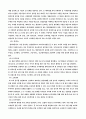 현대자동차swot분석 10페이지