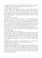지식경영 11페이지